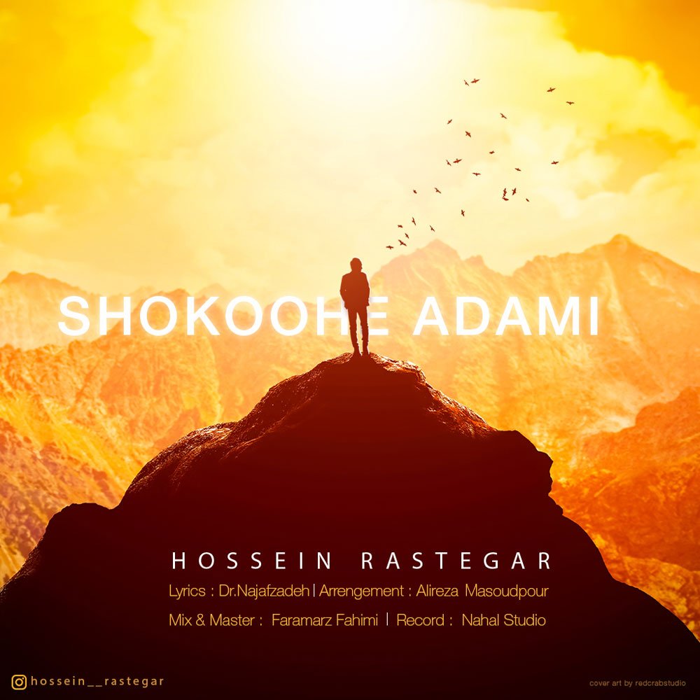 Hossein Rastegar
