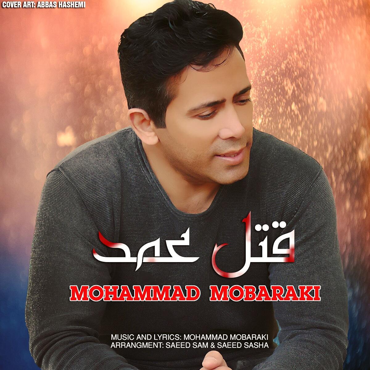 Mohammad Mobaraki