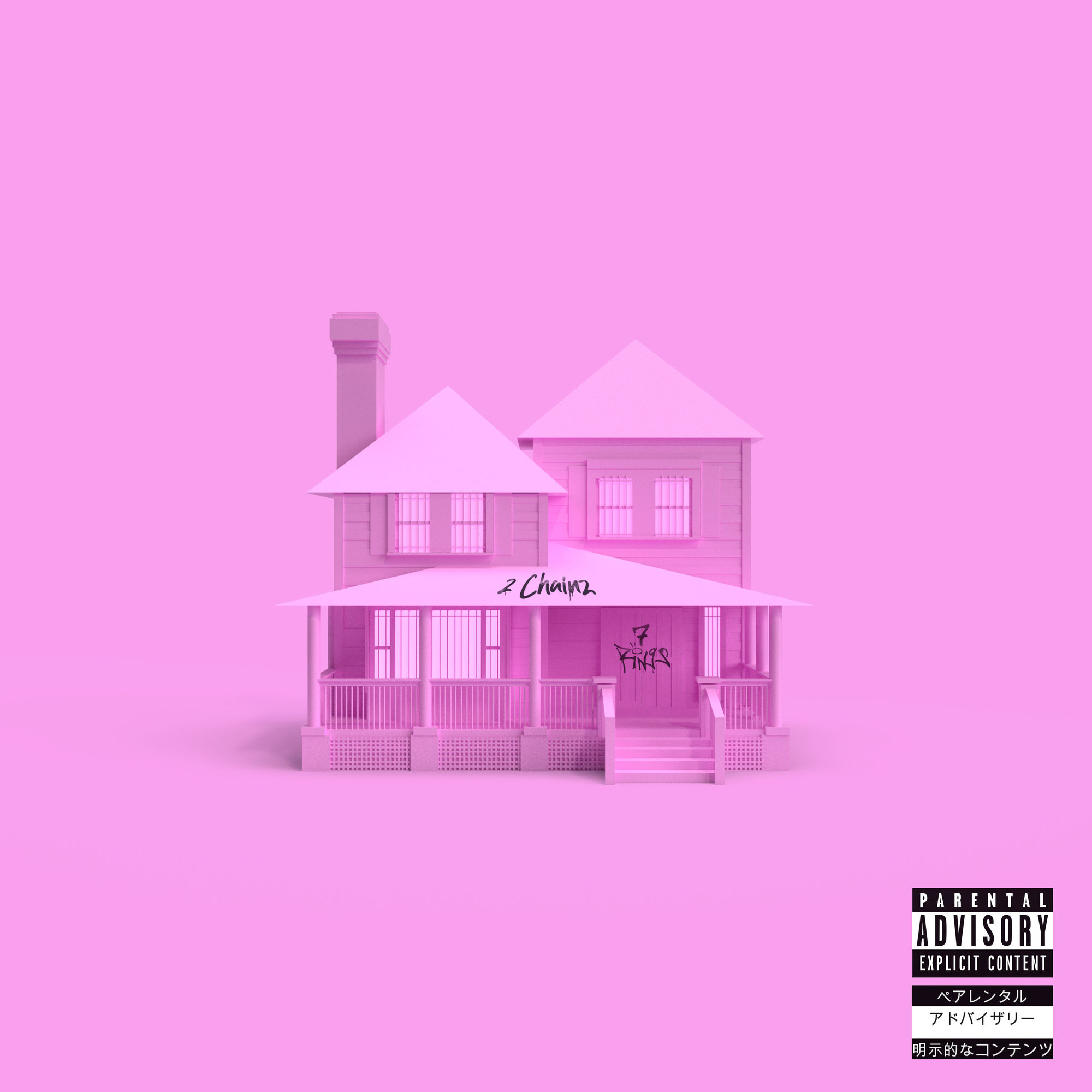 Ariana Grande - 7Rings (Remix)