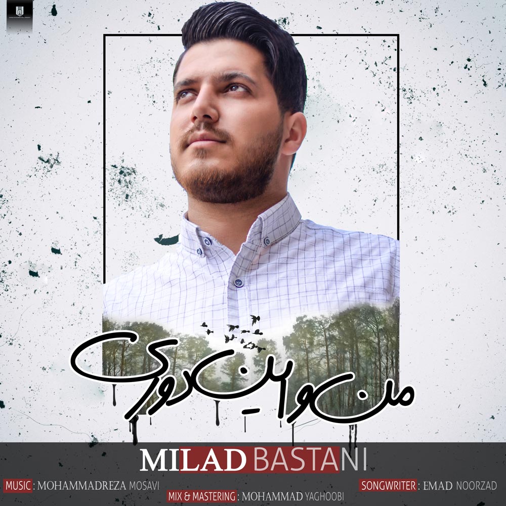 Milad Bastani