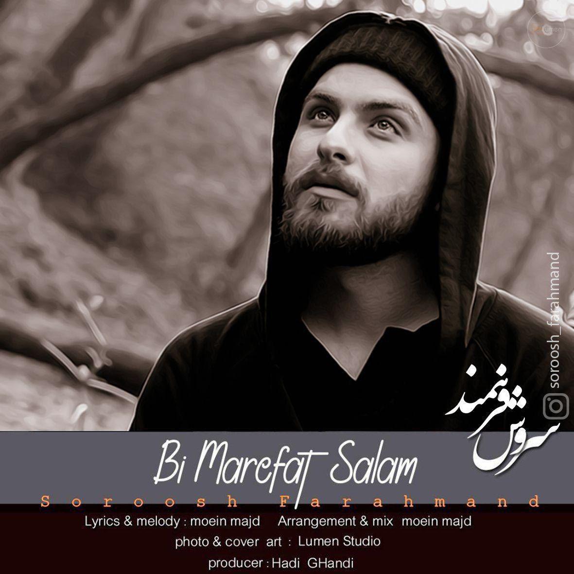Soroush Farahmand