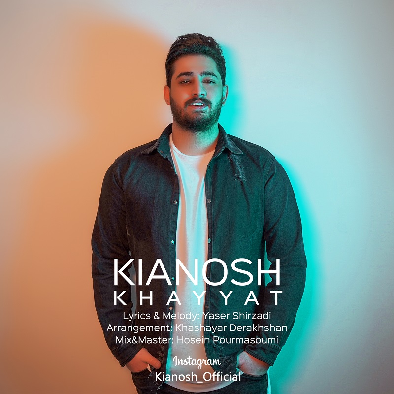 Kianosh