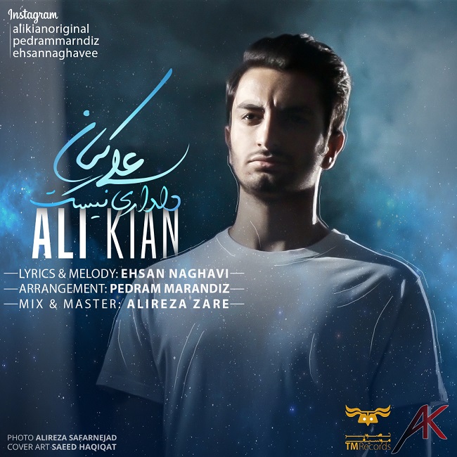 Ali Kian