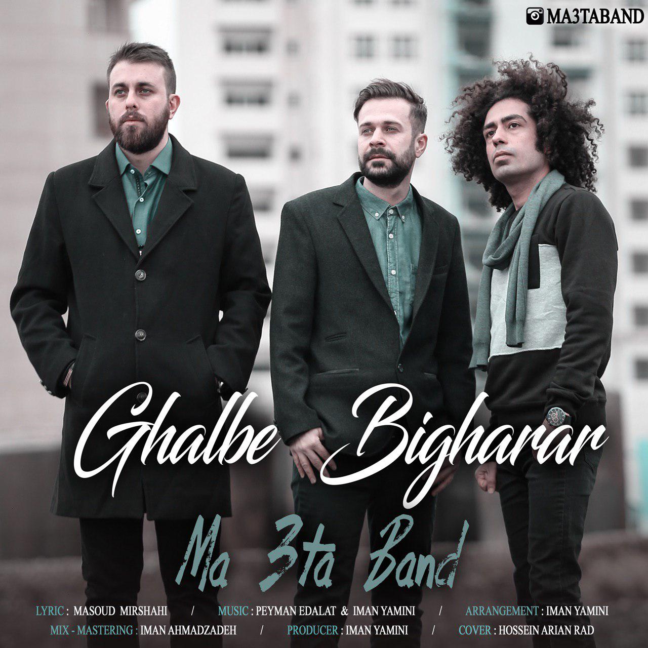 Ma 3Ta Band