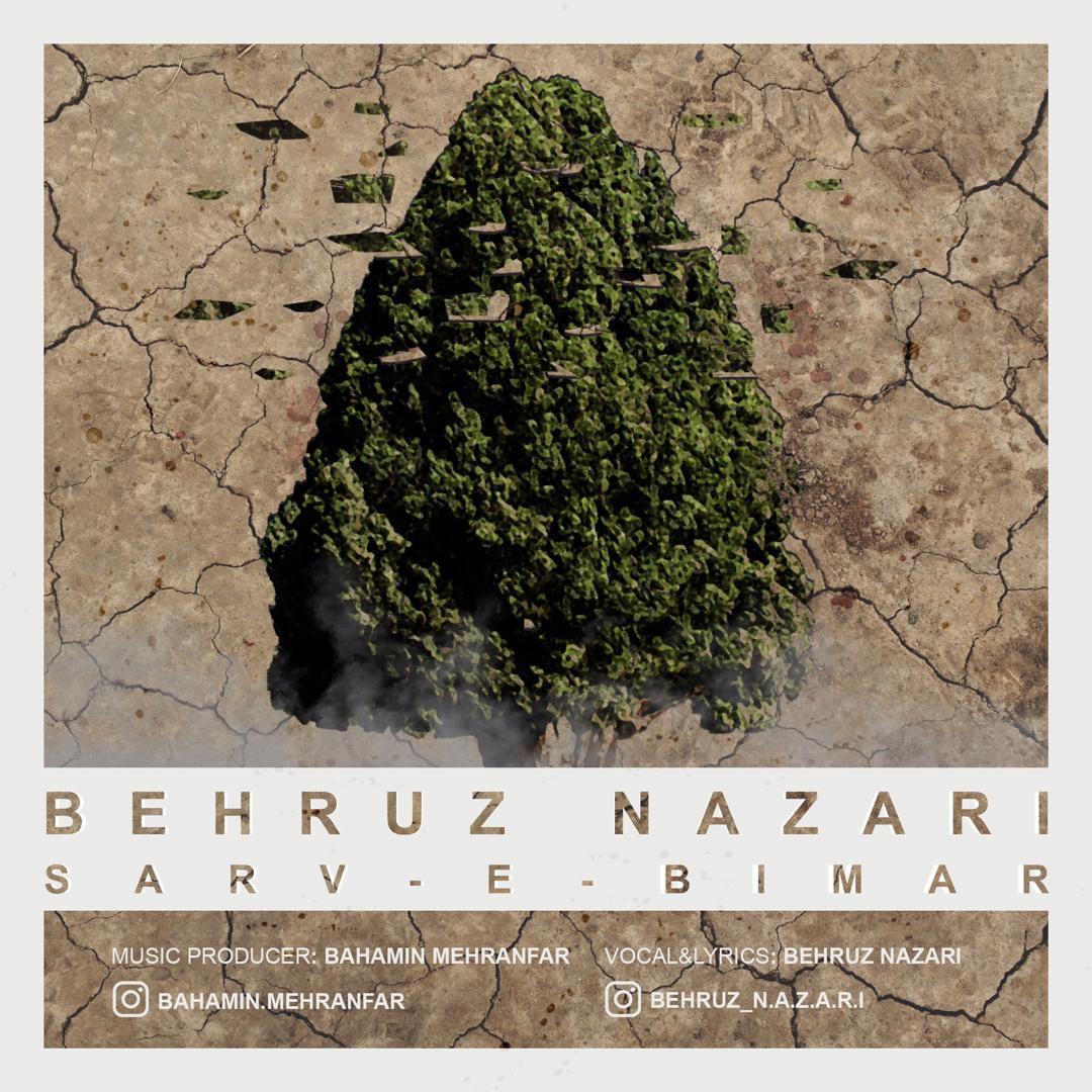 Behruz Nazari