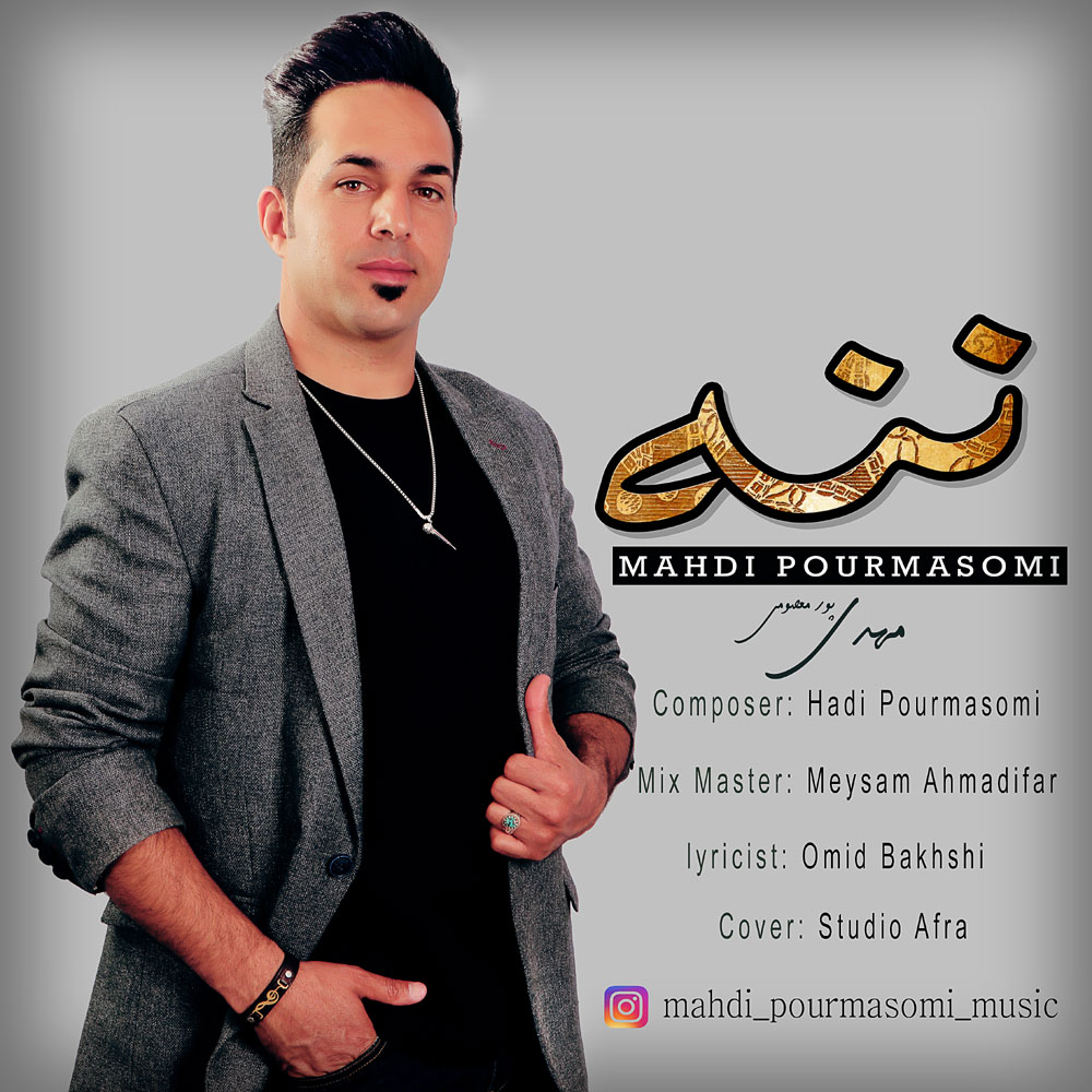 Mahdi Pourmasomi