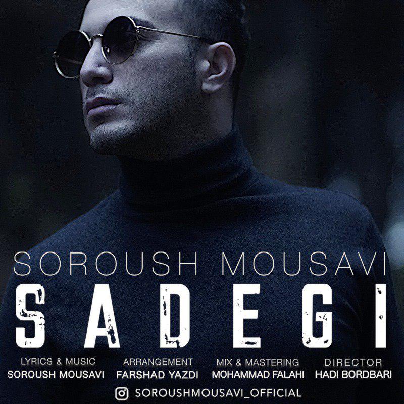 Soroush Mousavi