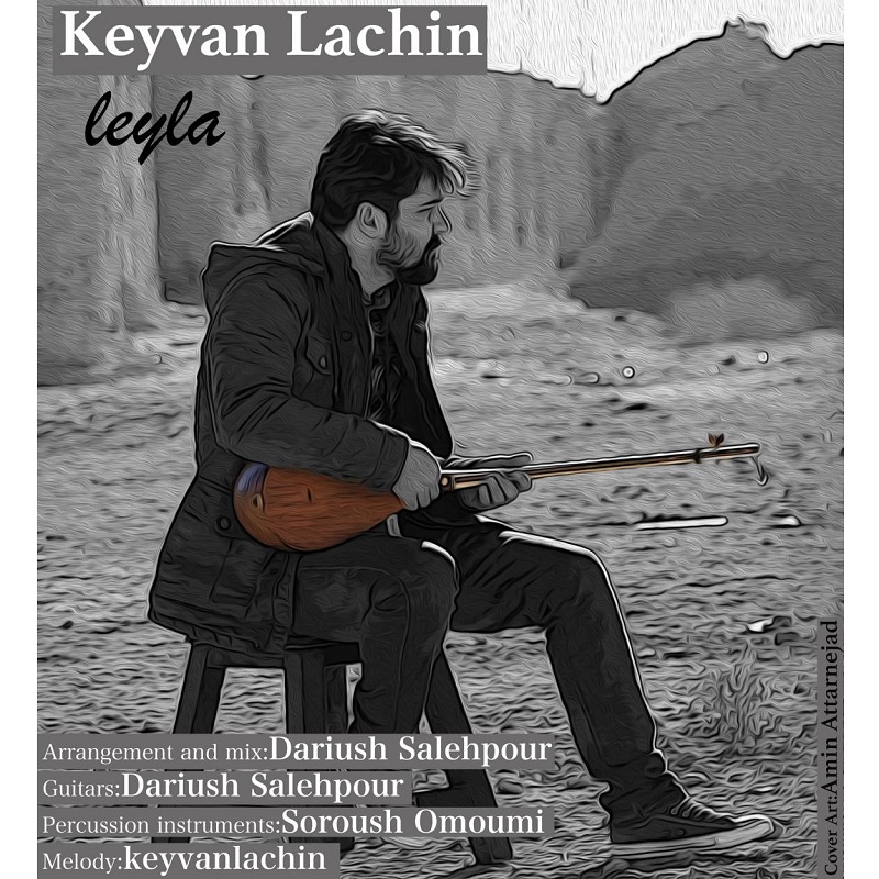 Keyvan Lachin