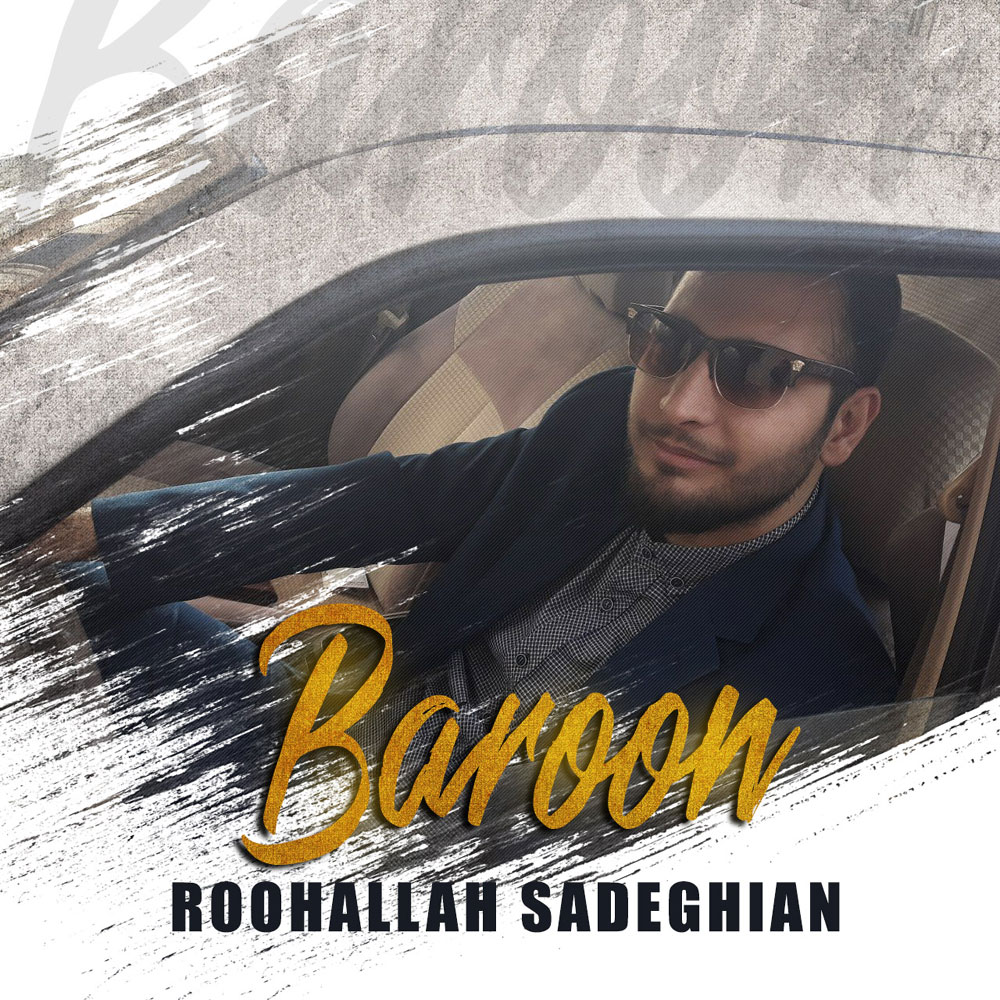 Roohallah Sadeghian