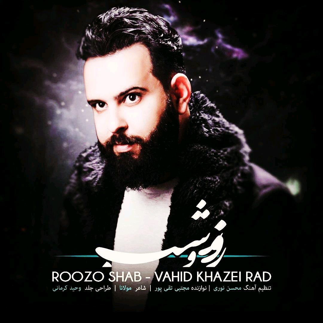 Vahid Khazaei Rad