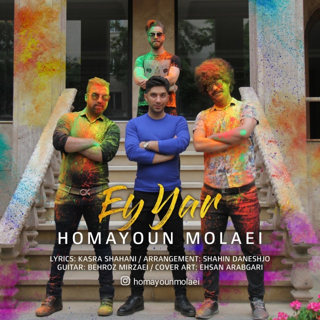 Homayoun Molaei