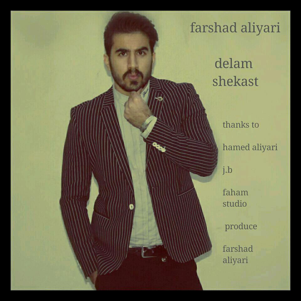 Farshad Aliyari