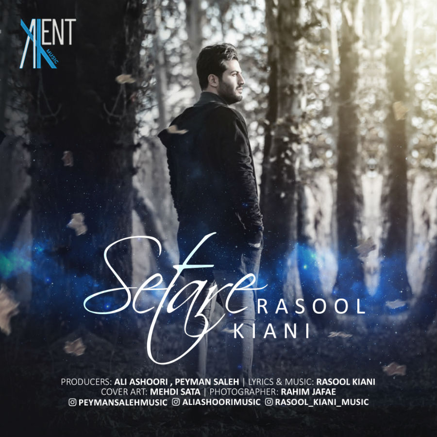 Rasool Kiani