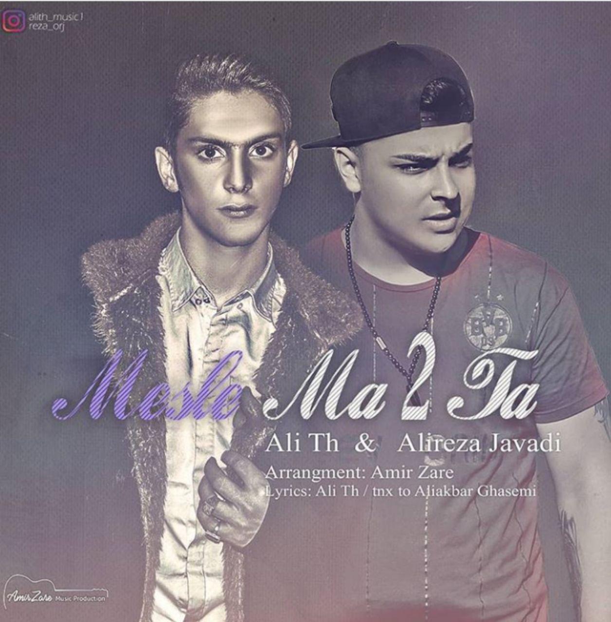 Ali Th