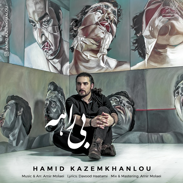 Hamid Kazemkhanlou