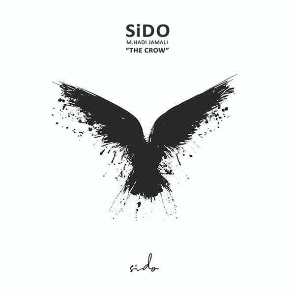 SiDO