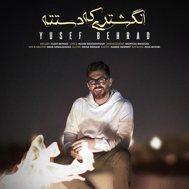 Yusef Behrad