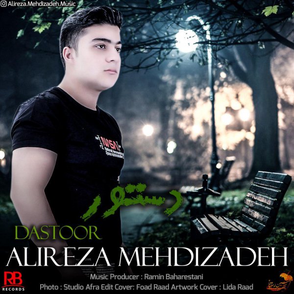 Alireza Mehdizadeh