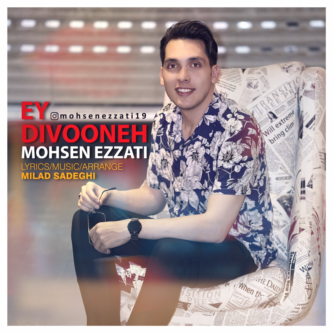 Mohsen Ezzati