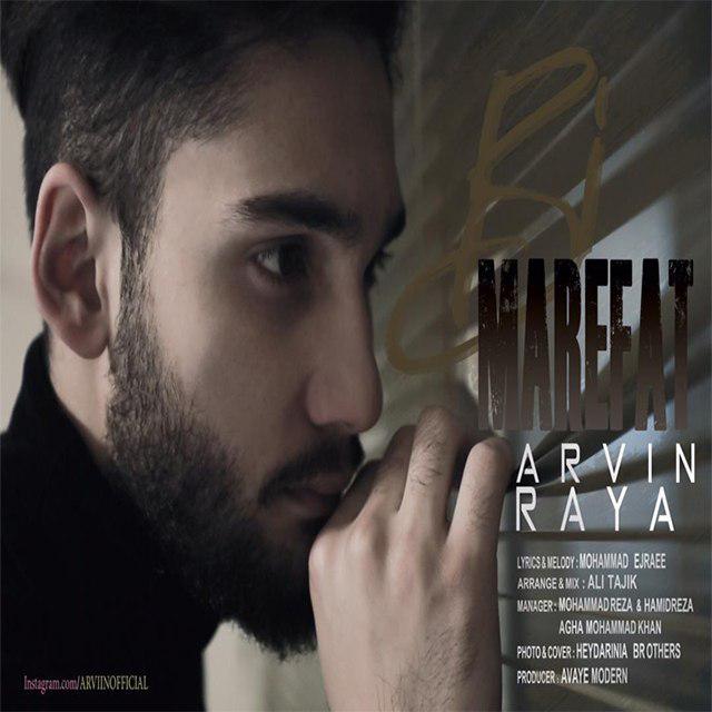 Arvin Raya