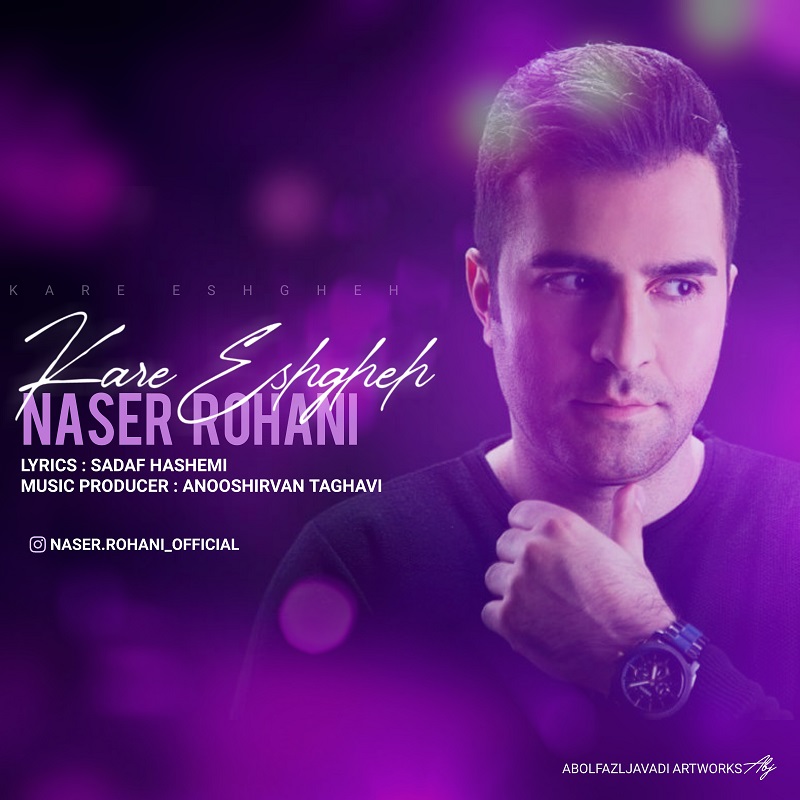 Naser Rohani