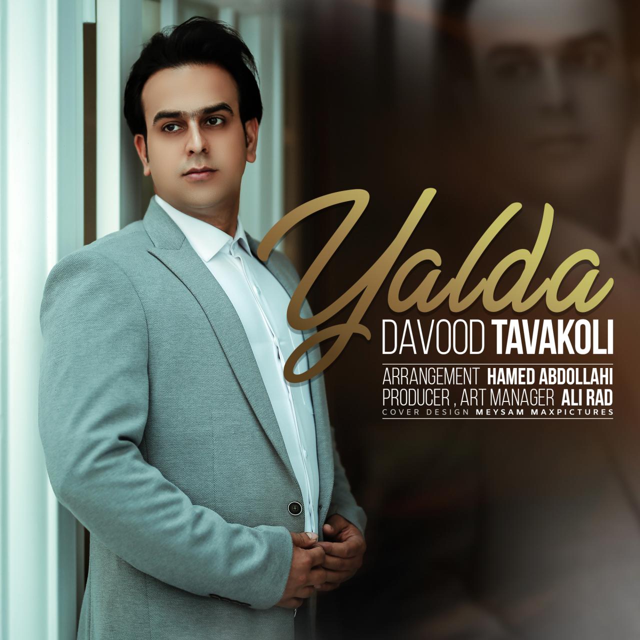 Davood Tavakoli