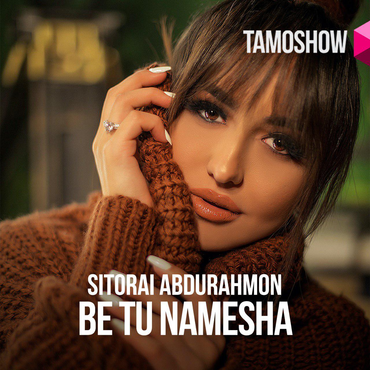 Sitora Abdurahmonova