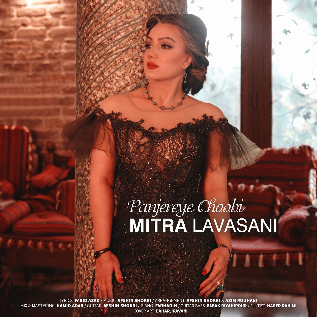 Mitra Lavasani