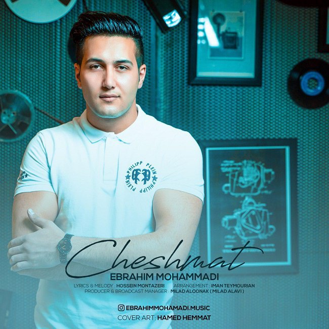Ebrahim Mohammadi
