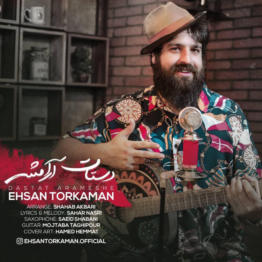 Ehsan Torkaman