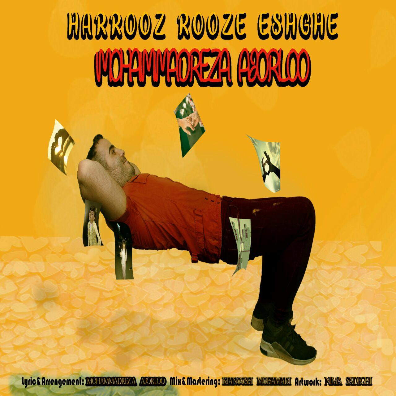 محمد رضا آجورلو  - هر روز روز عشقه