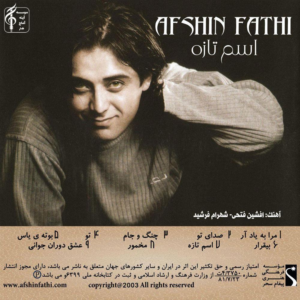 Afshin Fathi