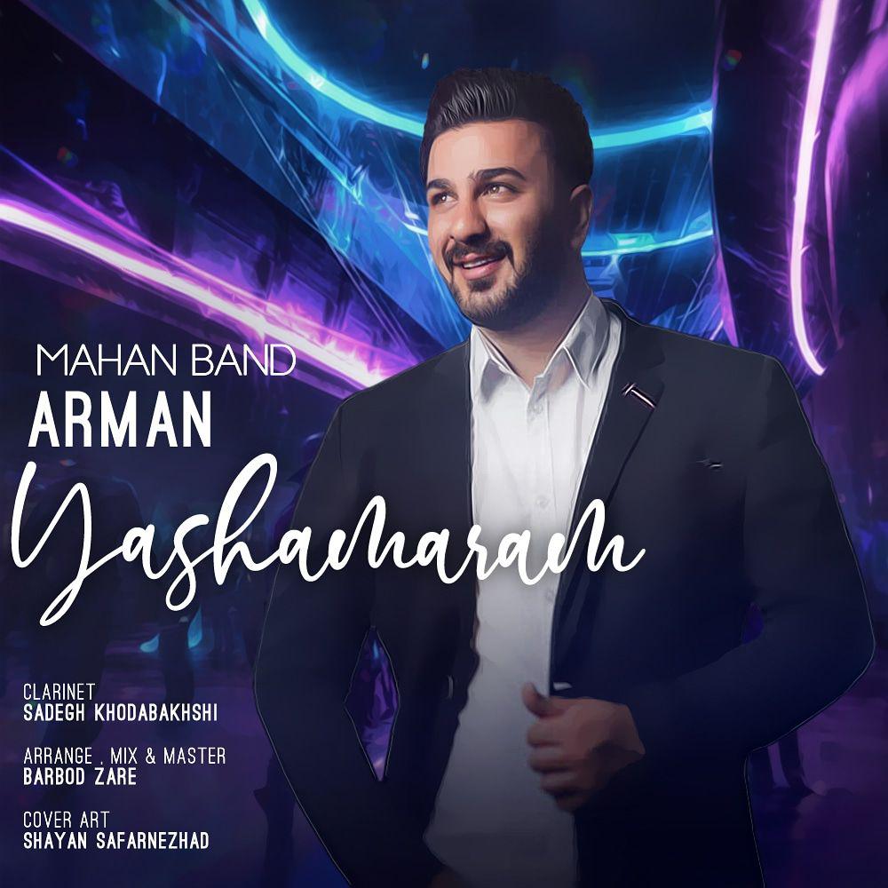 Mahan Band