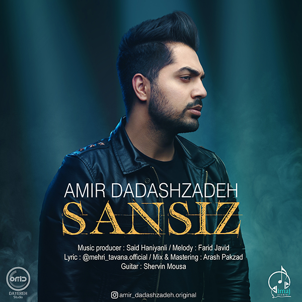 امیر داداش زاده  - سنسیز