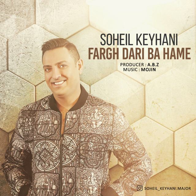 Soheil Keyhani