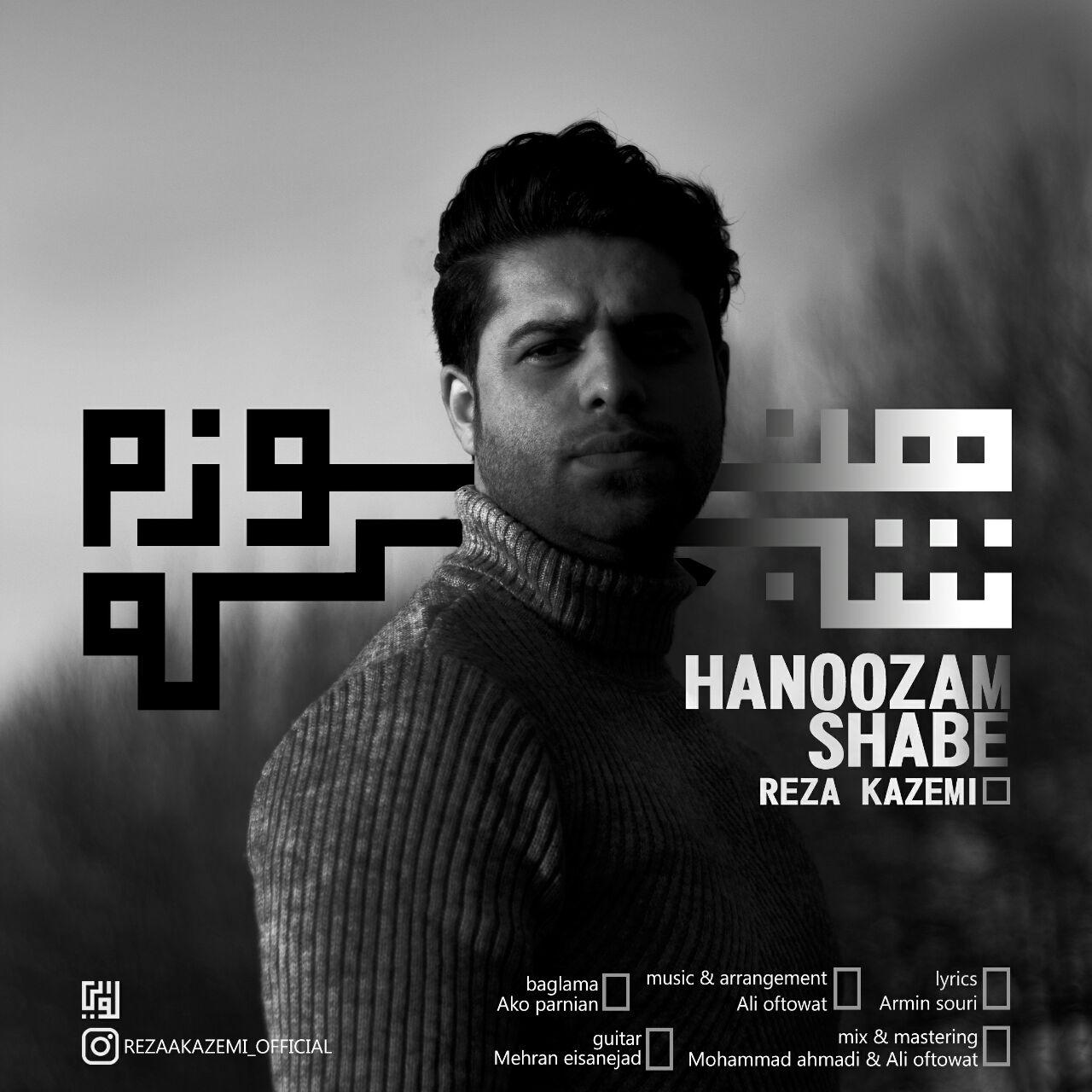 Reza Kazemi