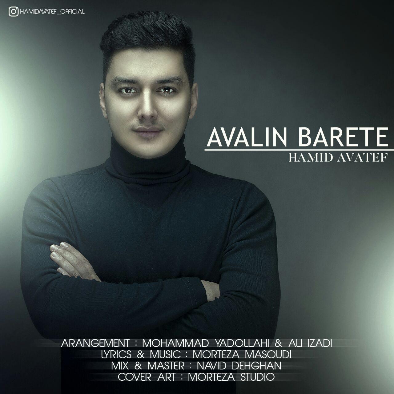 Hamid Avatef