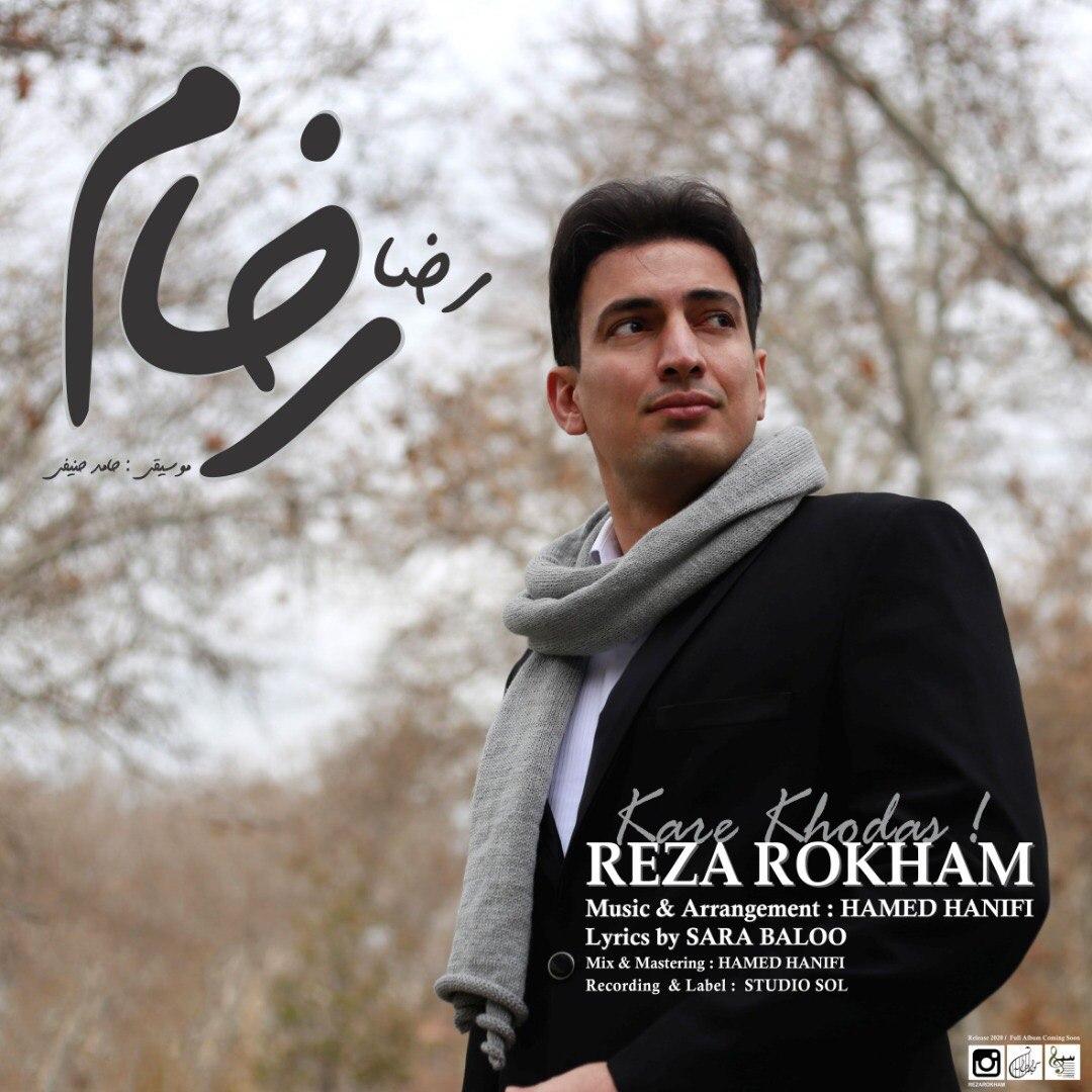 Reza Rokham