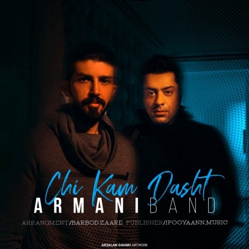 Armani Band