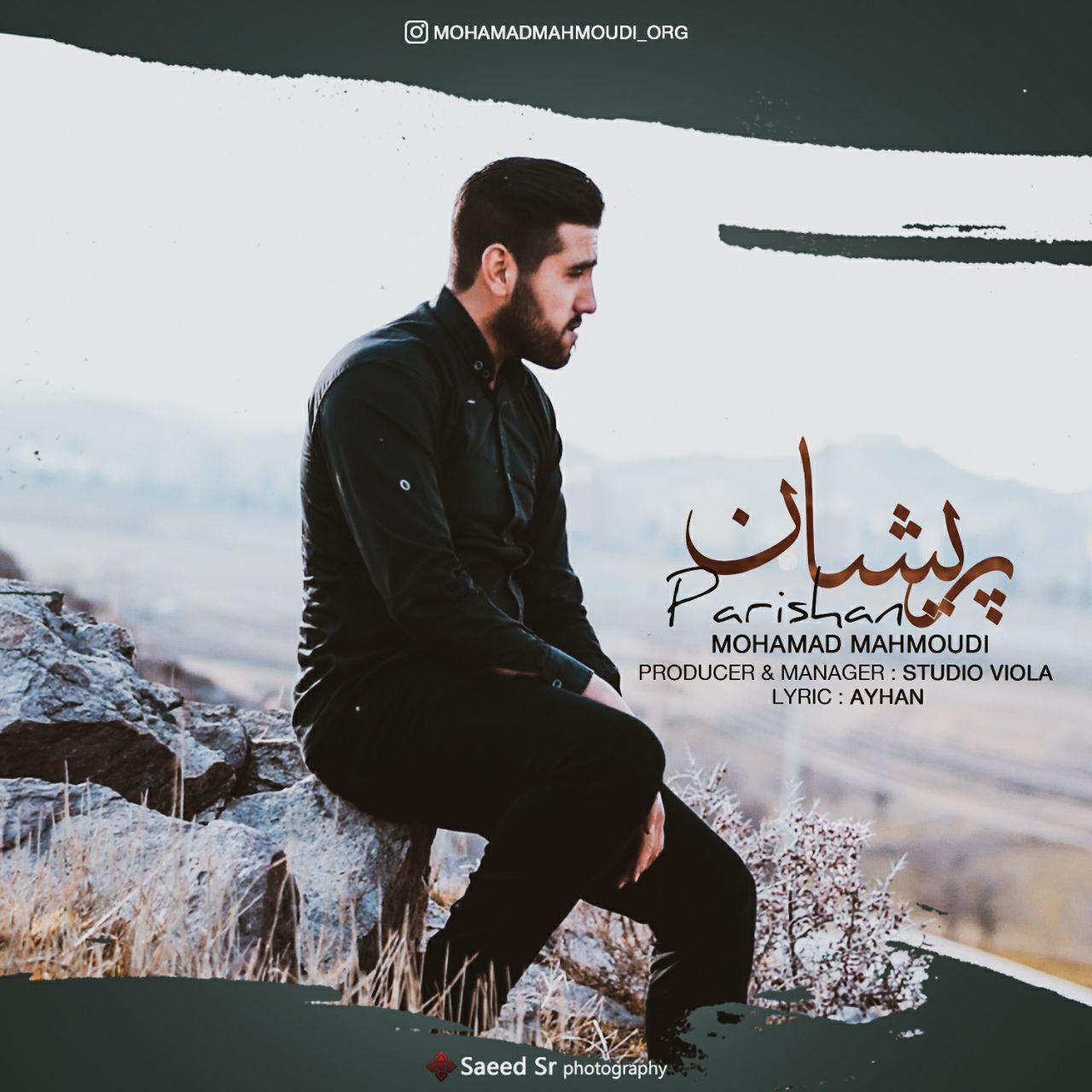 Mohamad Mahmoudi