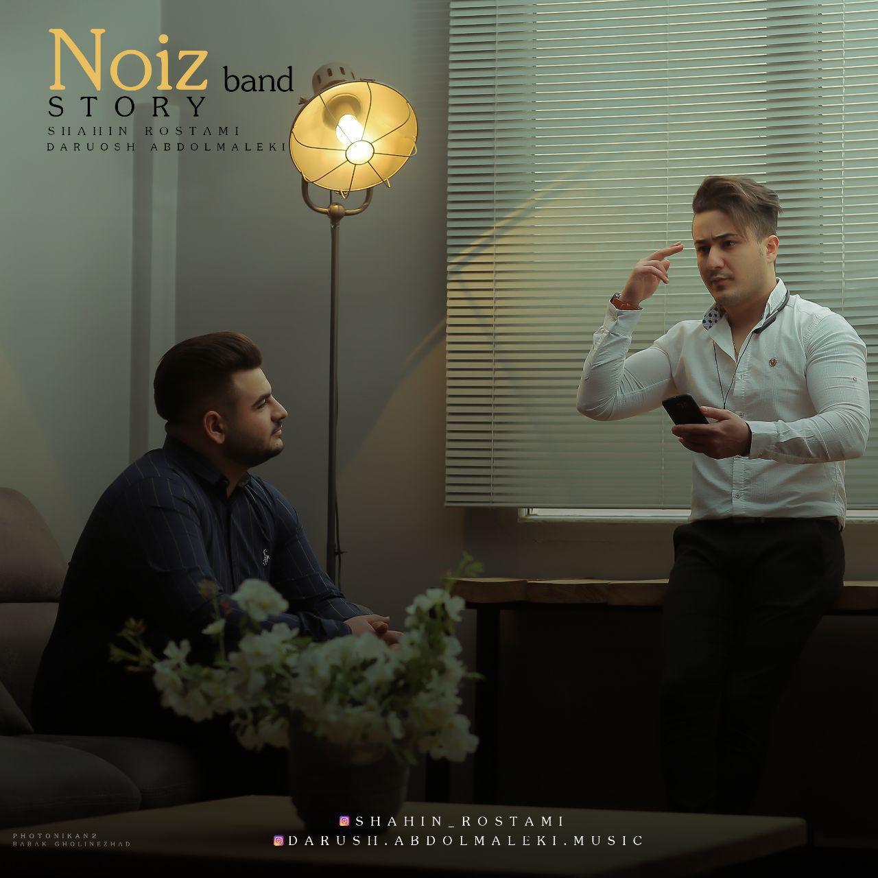 Noiz Band