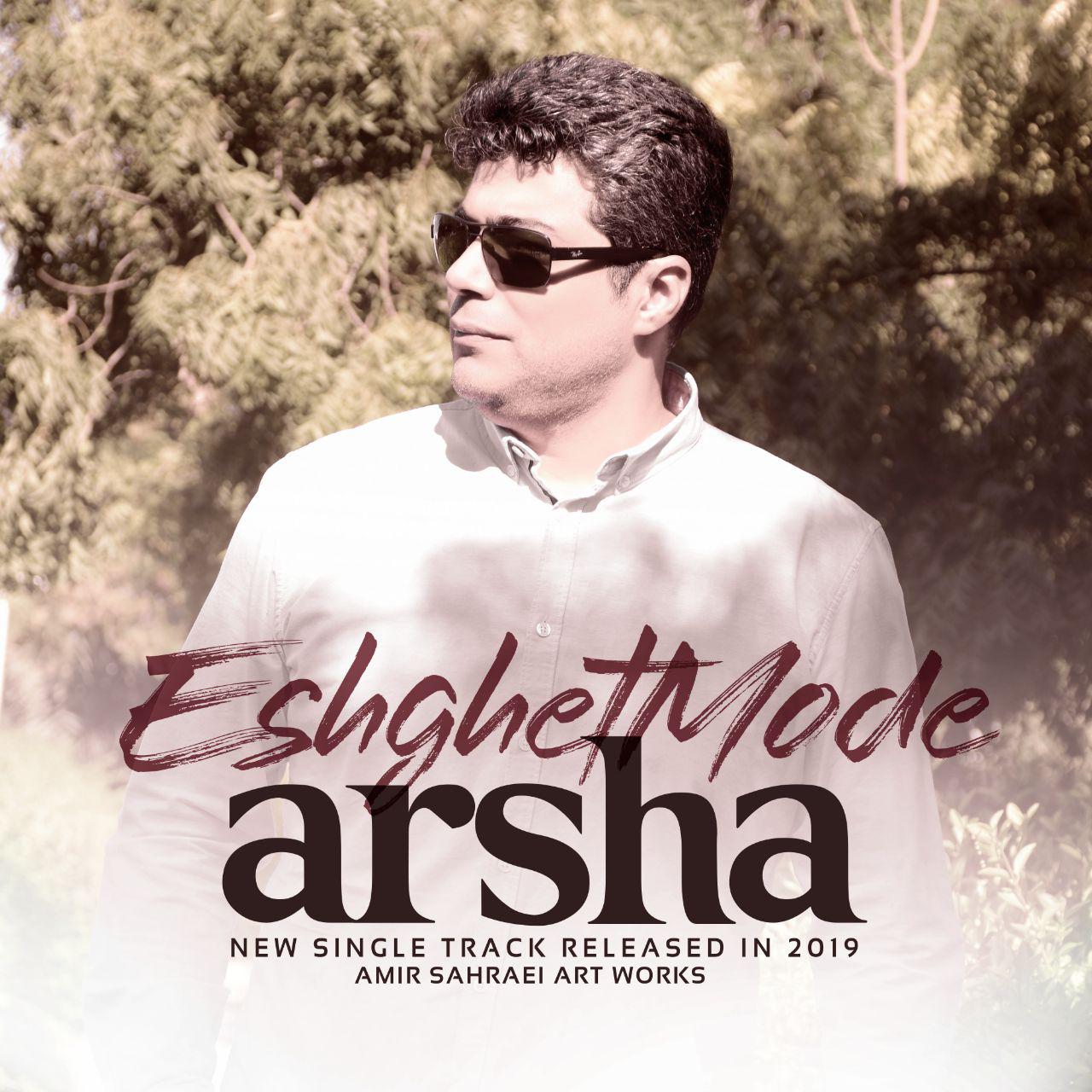 Arsha