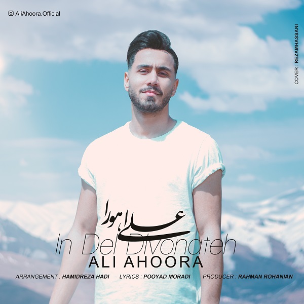 Ali Ahoora