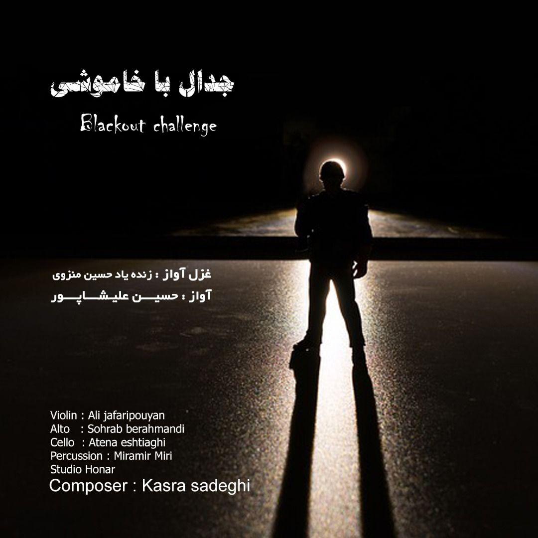Kasra Sadeghi