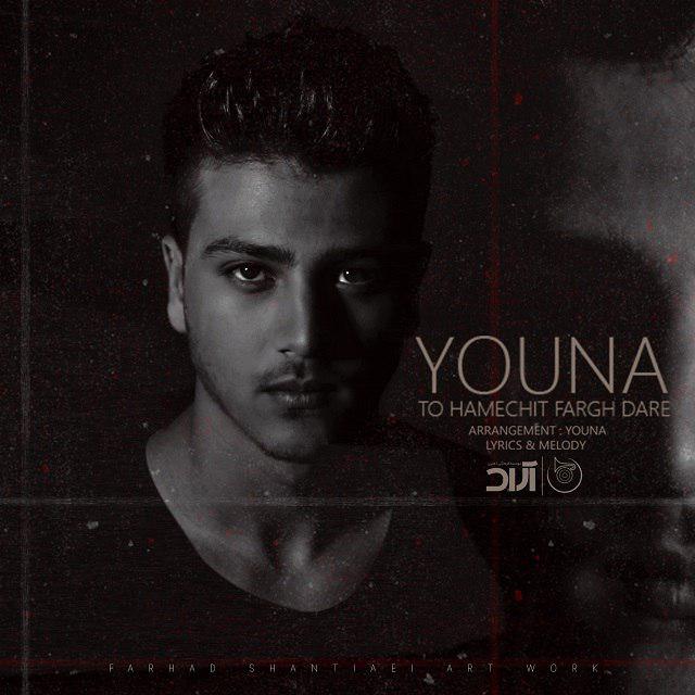 Youna