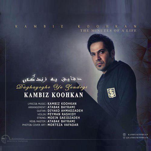 Kambiz Koohkan