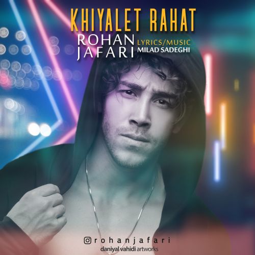 Rohan Jafari