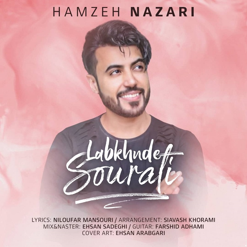 Hamzeh Nazari
