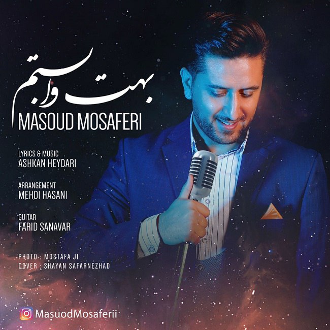 Masoud Mosaferi