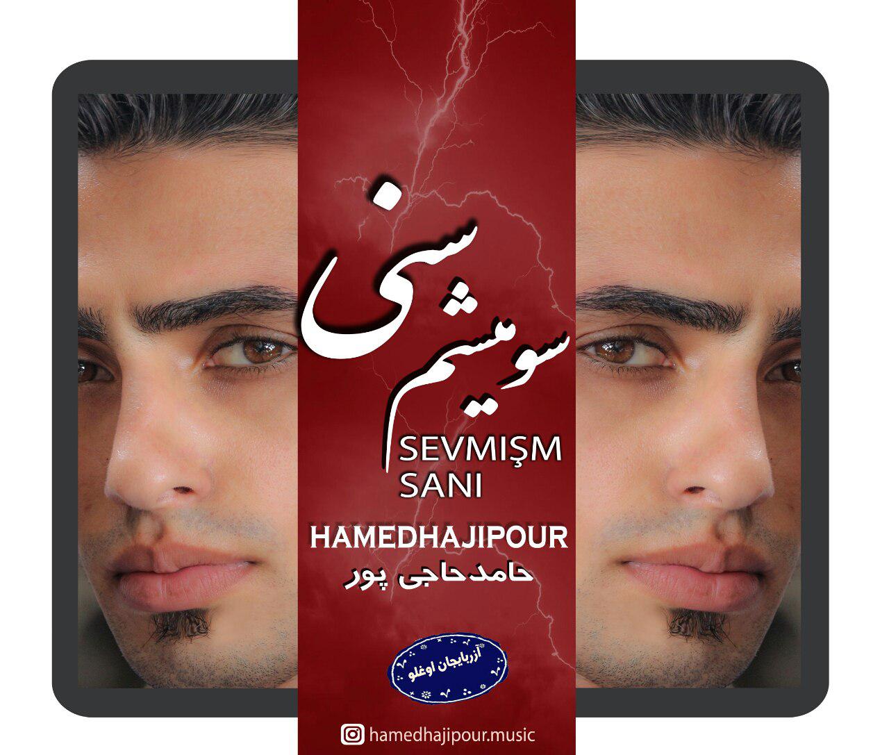 حامد حاجی پور - سومیشم سنی
